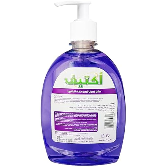 Active HAND WASH LIQUID SOAP PUMP | ANTIBACTERIAL & MOISTURISING | LAVENDER 500 ML (PACK OF 2) - Image 3